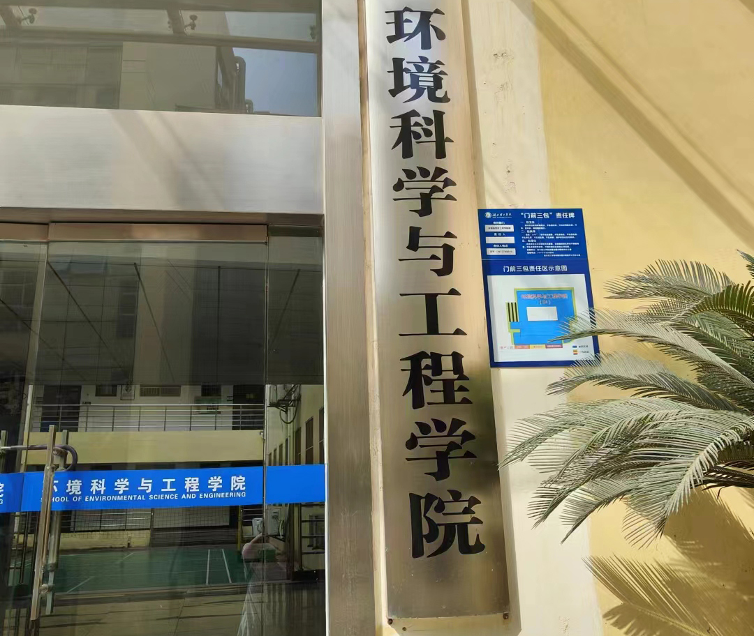 湖北理工大學采購南京大展的導熱系數測定儀