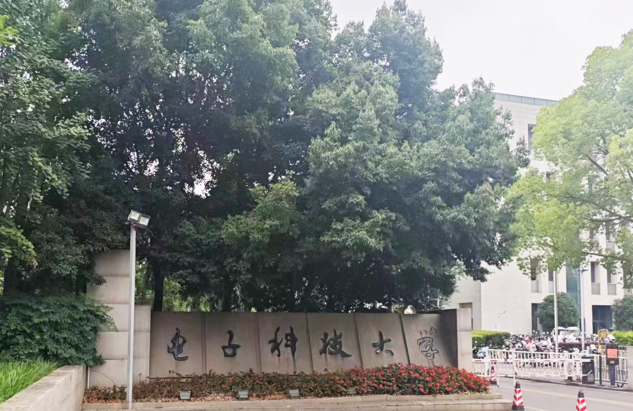 電子科技大學采購南京大展的導熱系數測試儀，開啟新材料研究